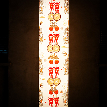 Floor lamp
