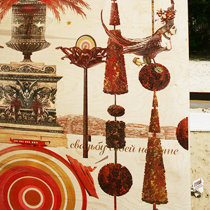 Panel. Print and hand painting on wood